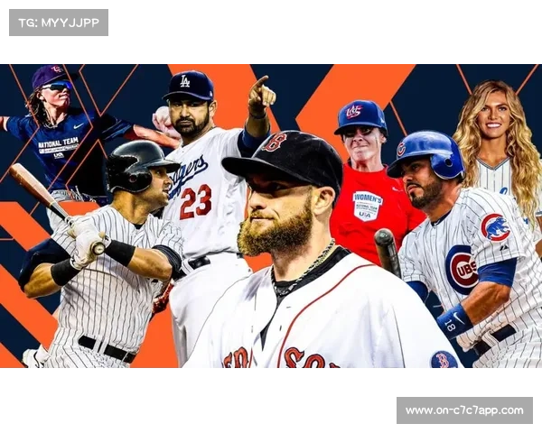 MLB本垒打挑战赛点燃观众激情 数据追踪助力训练科学化提升